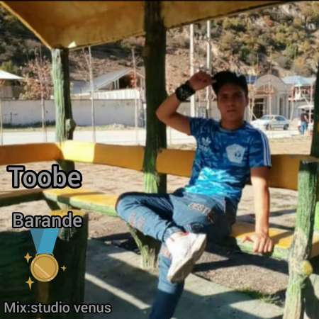 Tobe – Barande